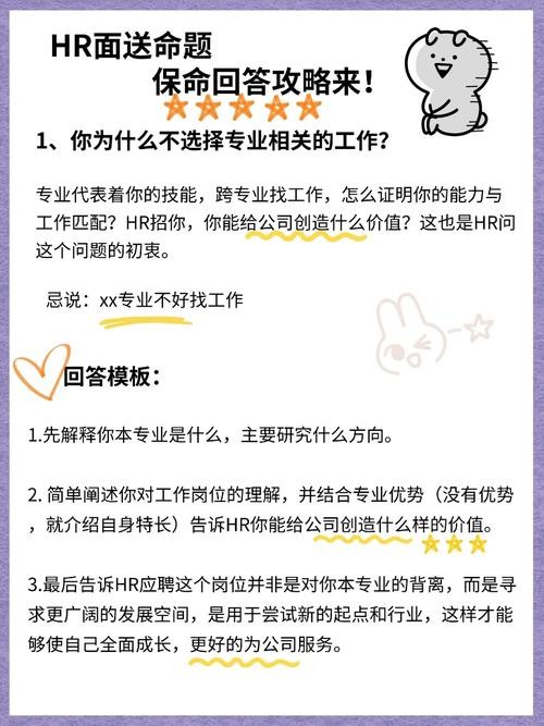 找工作需要注意些什么 找工作需要注意哪几点