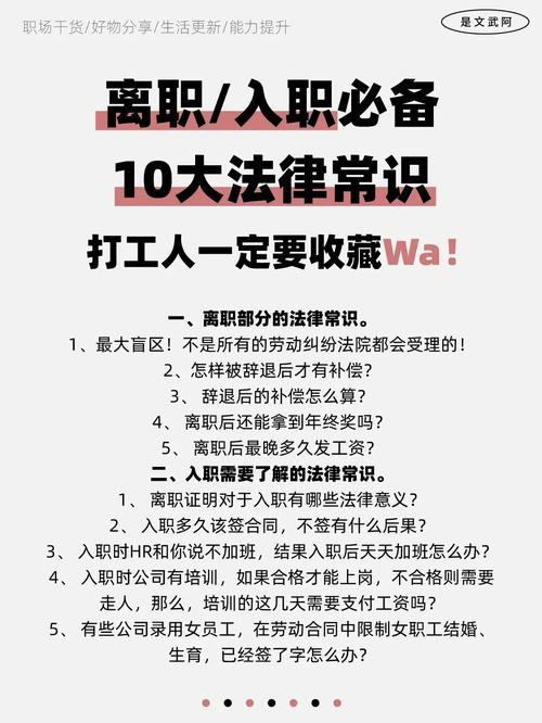 找工作需要知道什么 找工作需要知道什么知识