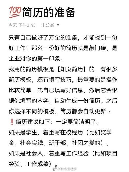 找工作需要问的几个问题 找工作需要问哪些方面的问题