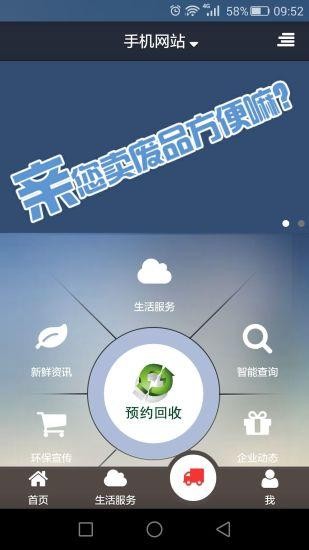 找搬运工人在哪个平台 找搬运工在哪个app