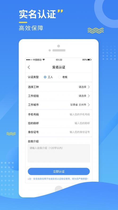 找日结工app附近 找日结工作的app