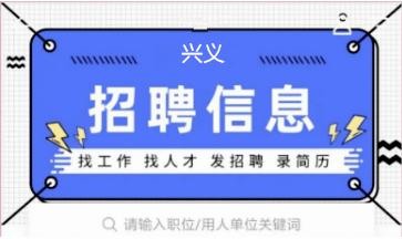 找本地工作招聘 找本地工作招聘网站