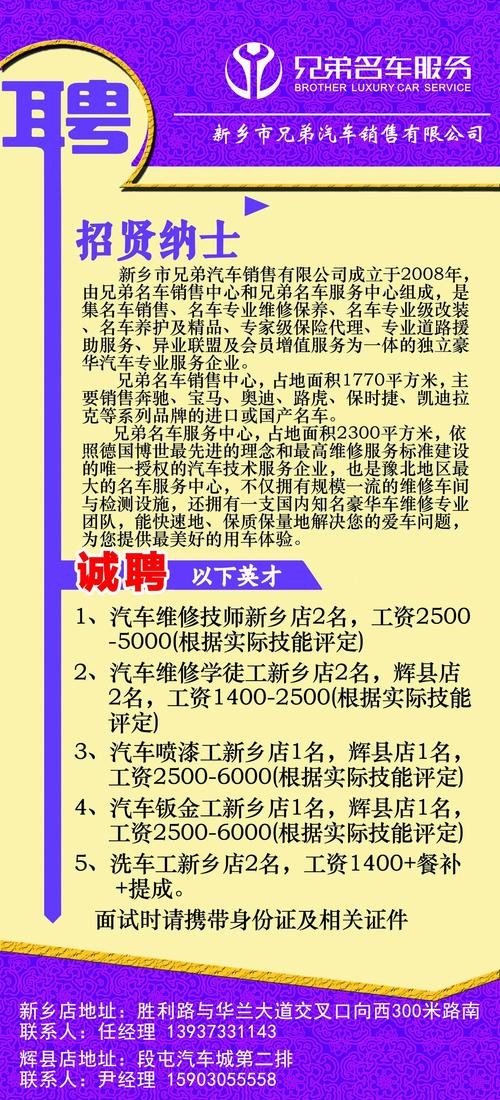 找本地工作新乡招聘 找本地工作新乡招聘最新信息