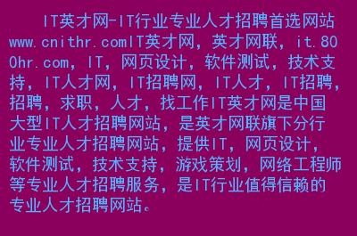 找本地招聘 本地招聘找工作网站