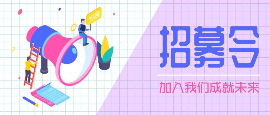 承德本地招聘公众号是什么