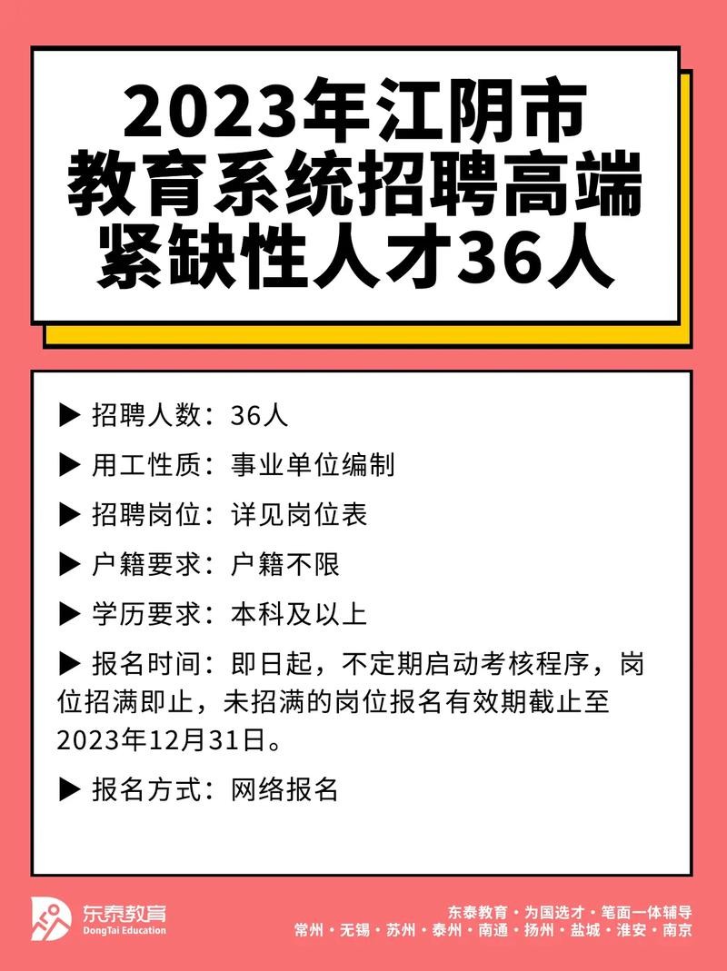 抖音上能做本地人才招聘吗 抖音上能做本地人才招聘吗可信吗