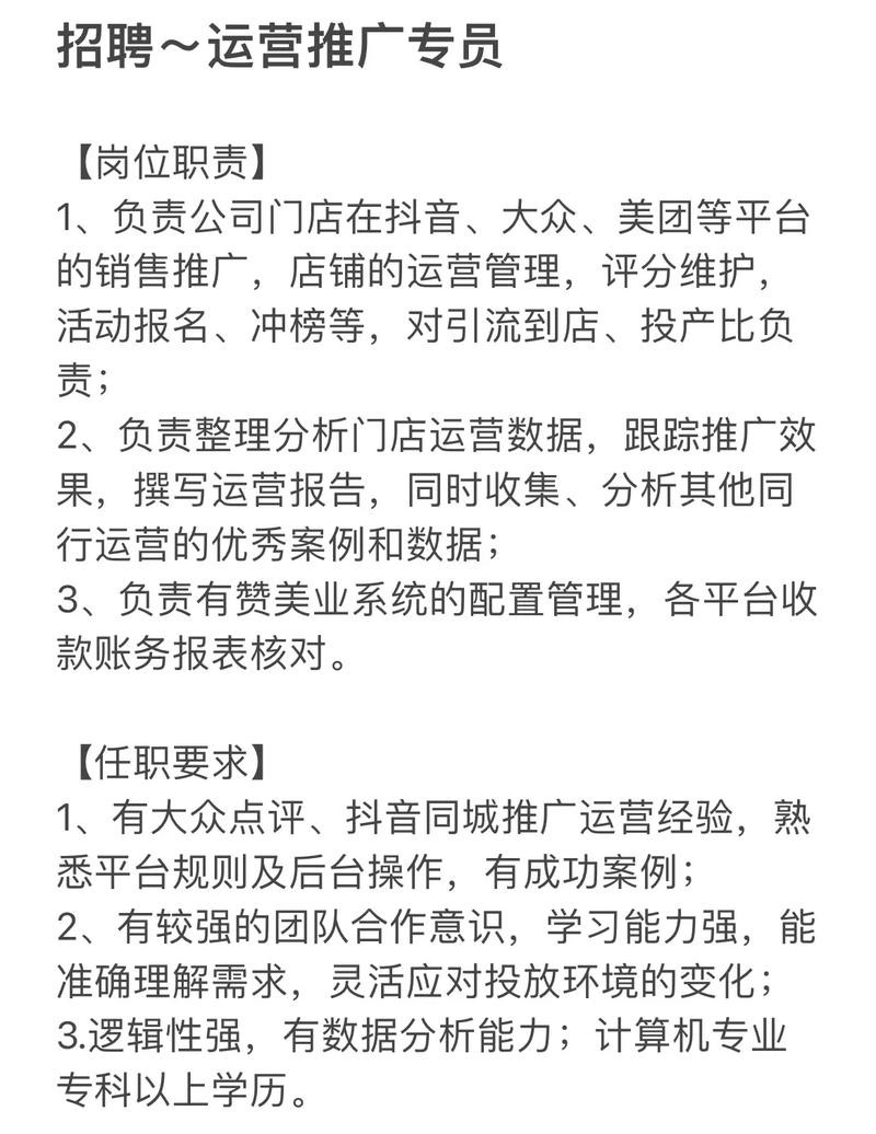 抖音如何找到本地招聘的人 抖音如何找到本地招聘的人呢