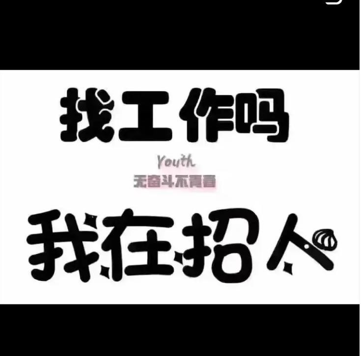 抖音拍摄招聘本地怎么弄 抖音拍摄招聘本地怎么弄视频