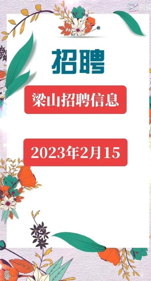 抖音招聘信息怎么发布本地 抖音发招聘信息的方法