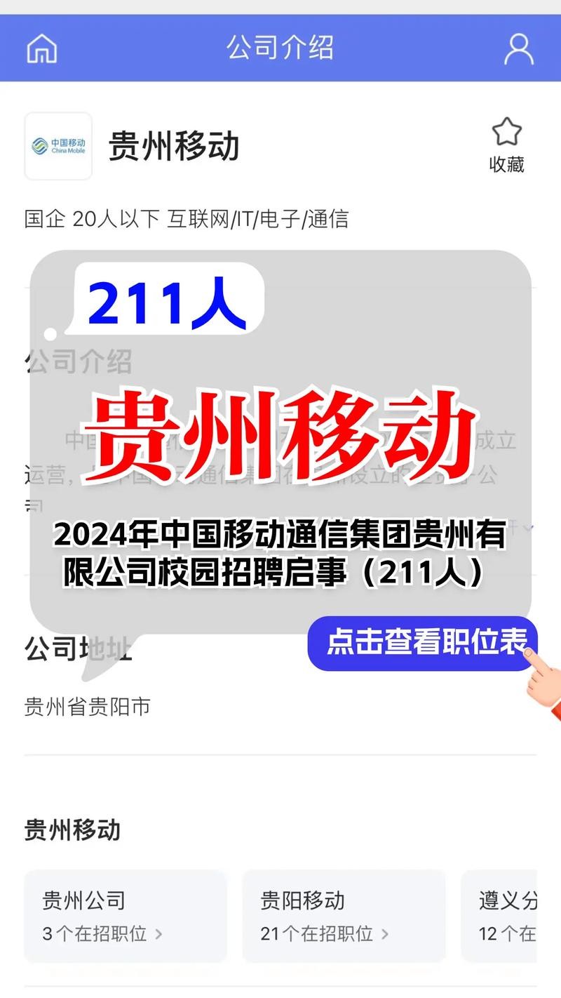 抖音本地招聘上线多久 抖音本地招聘上线多久审核通过