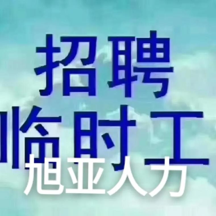 抖音本地招聘吗 抖音本地生活招聘