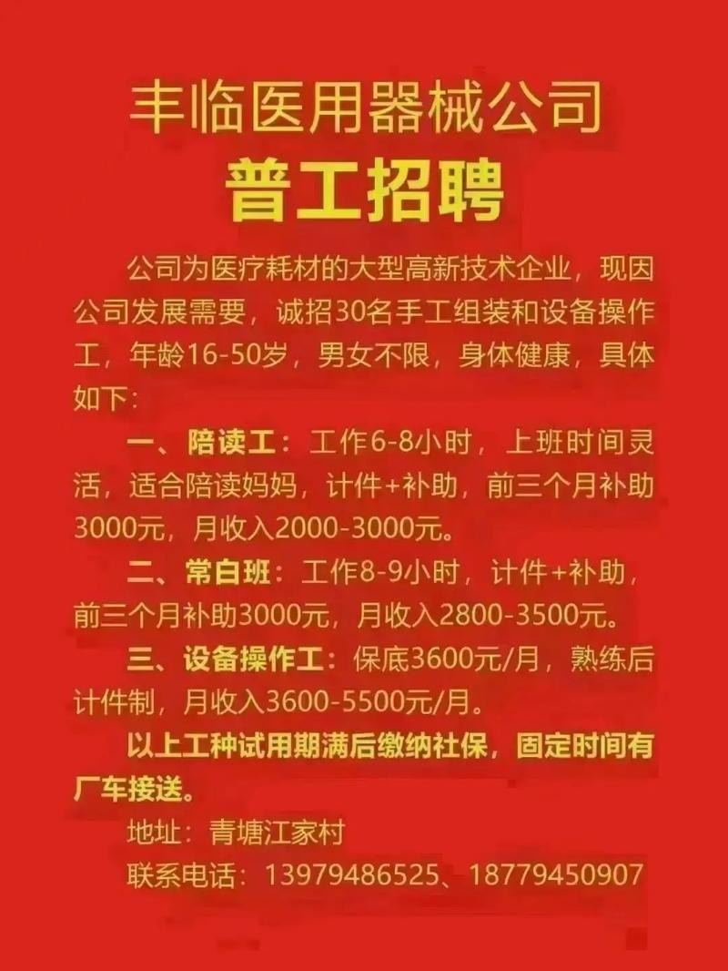 抚州本地招聘平台 抚州招聘信息最新招聘2021