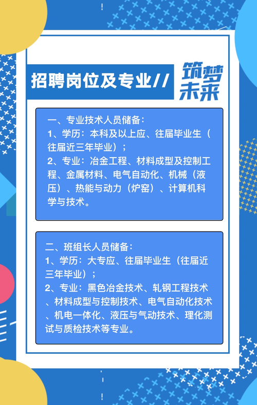 抚顺本地招聘 抚顺本地招聘信息网