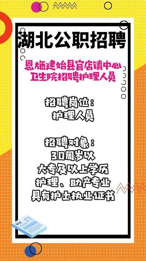 护士招聘本地人优先吗现在 一般招聘护士要求资格证吗