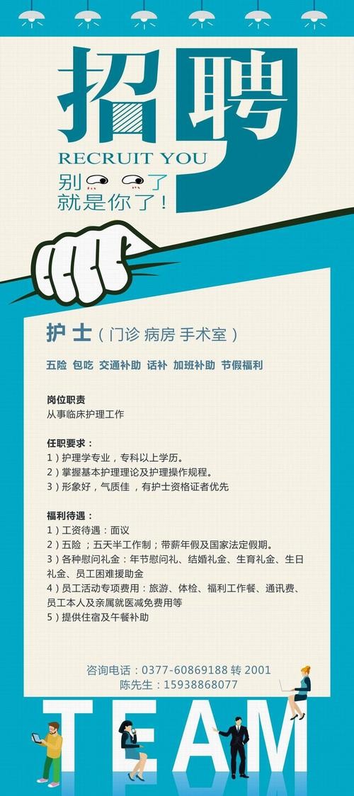 护士招聘本地人怎么样 本地医院招护士不招有外市吗