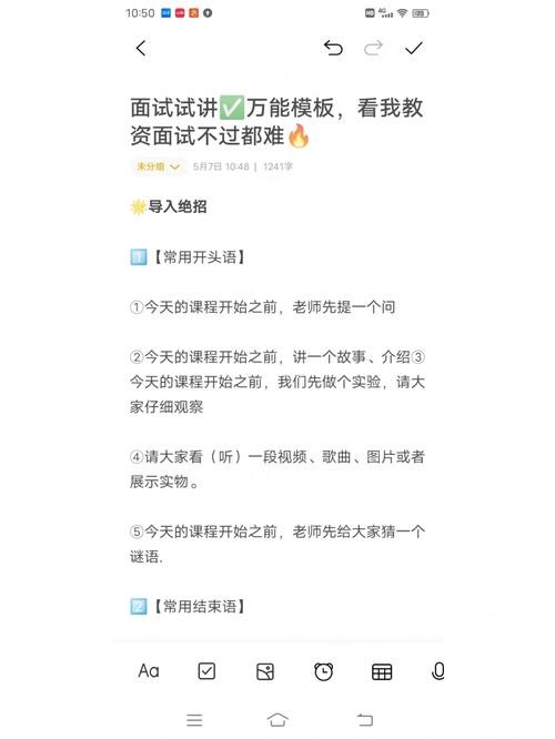 报考殡葬专业的面试 报考殡葬专业的面试题