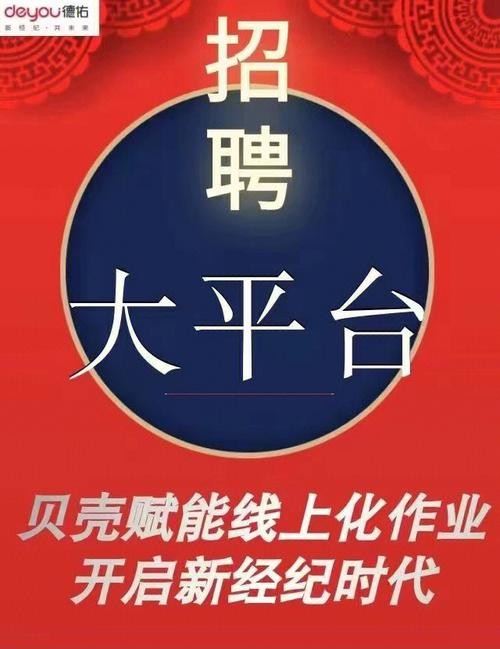 招人一般在哪个平台招人呢安全吗 招人上哪个平台