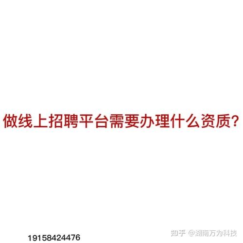 招人一般在哪个平台招人呢知乎