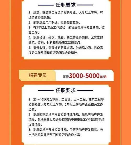 招人上哪个平台 招人哪个平台最可靠真实？