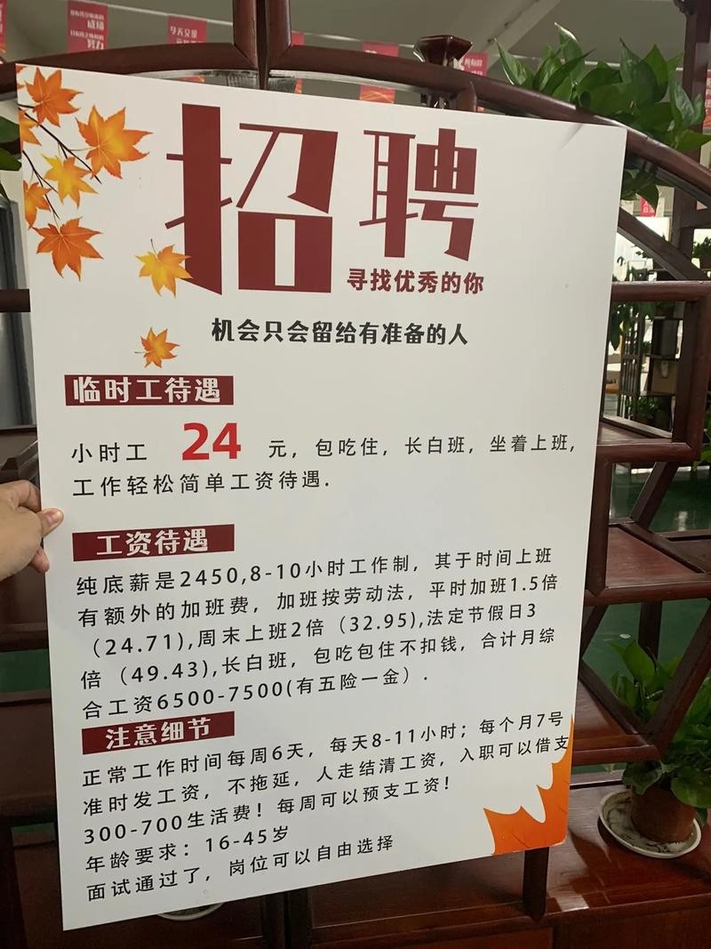 招人去什么地方效果好 招人去哪