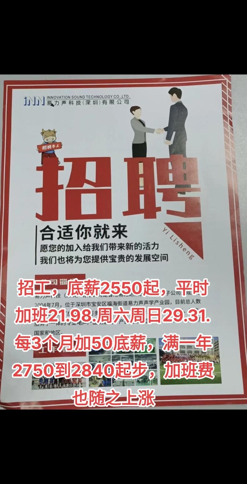 招人去什么地方效果好 招人去哪里招