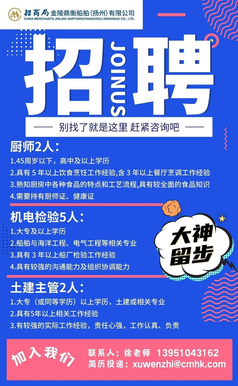 招人去什么地方效果好 招人在哪里招比较好