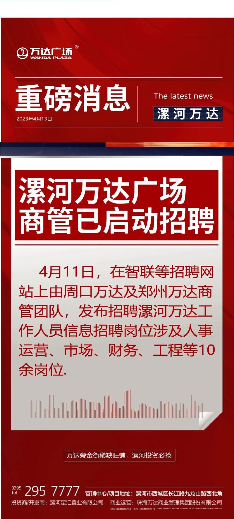 招人去哪里找比较好的工作 招人去哪里找比较好的工作岗位