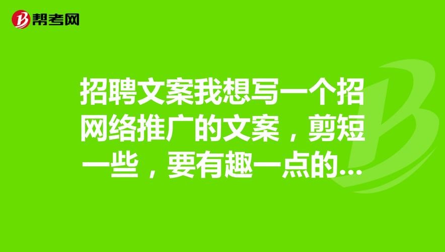 招人发圈文案 招人发朋友圈的句子