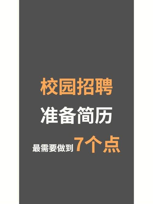 招人哪个网站免费可靠 招人哪个网站免费可靠一点