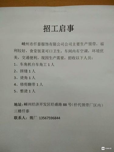 招人哪个网站普工最多 招人哪个网站普工最多啊