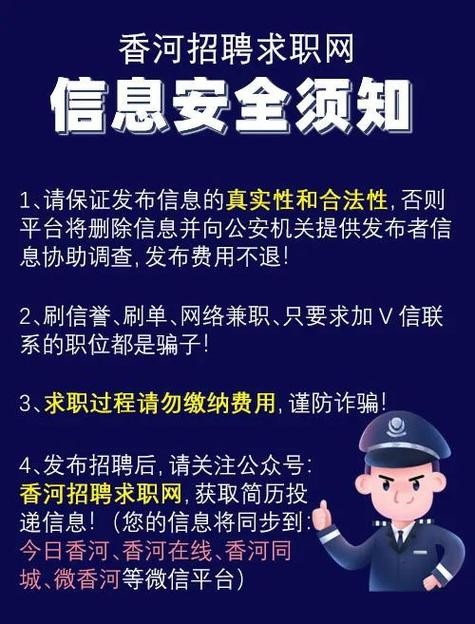 招人在哪个app 招人在哪个网站比较好找不用营业执照的