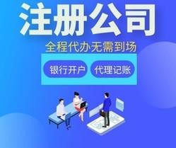 招人在哪个网站比较好找不用营业执照的公司电话 哪个平台不用营业执照可以招聘