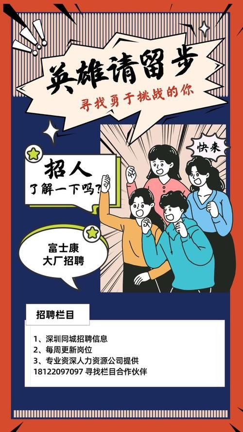 招人在哪个网站比较好找不用营业执照的工作 哪个招聘网站不用营业执照