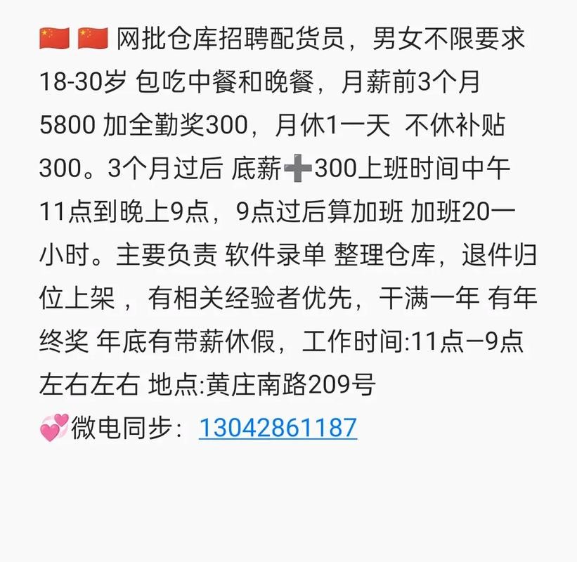 招人在哪个网站比较好找怎么招人 招人哪里找