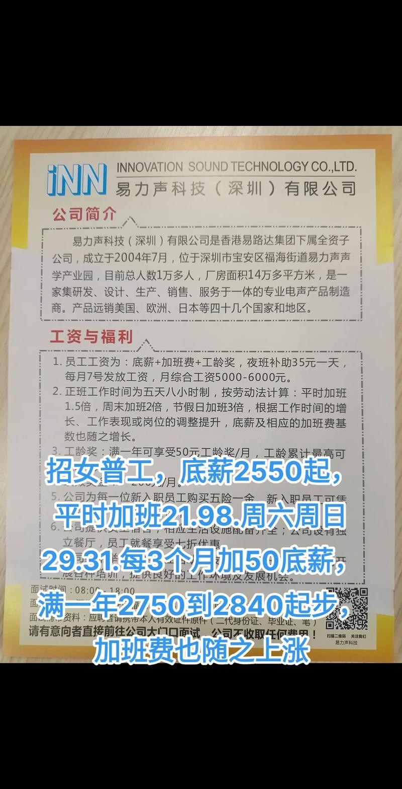 招人在哪里招最好 招人在哪里招比较好