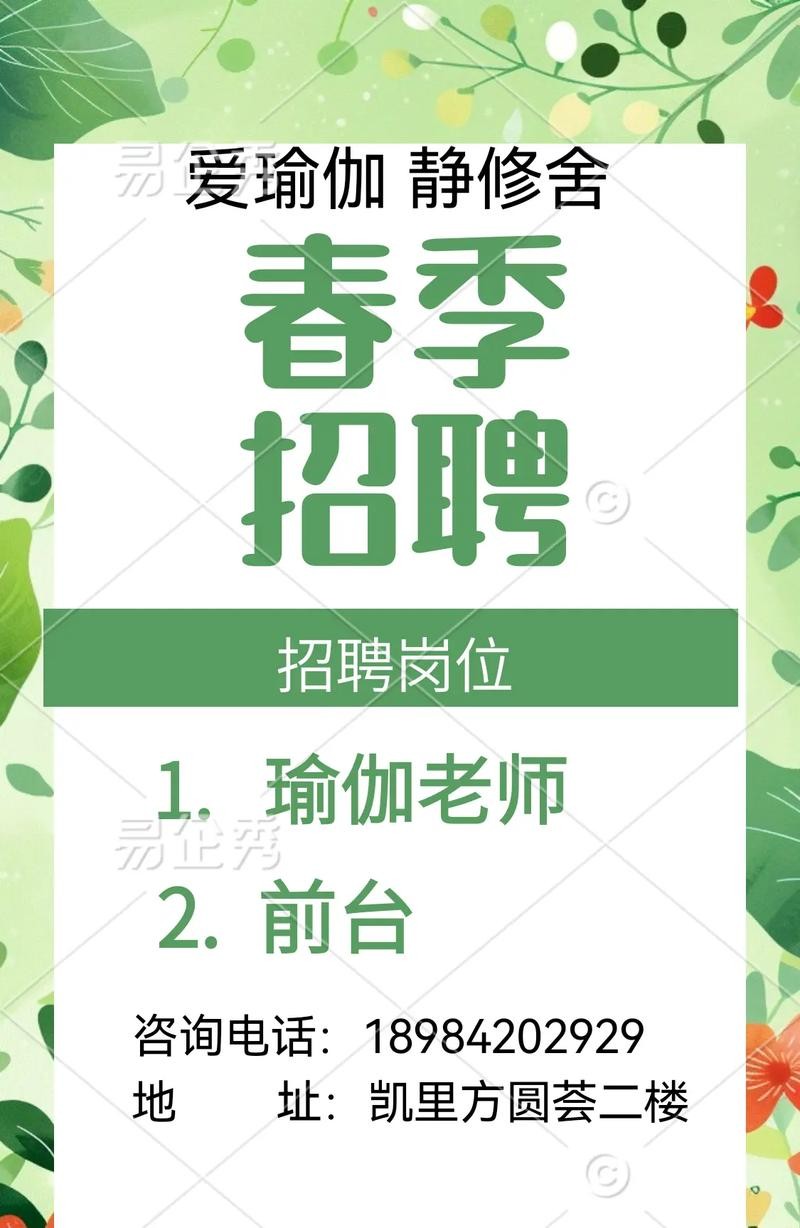 招人在哪里招比较好 招人在哪里招比较好的