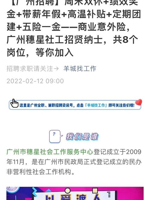 招人应该去哪里招 招人去哪里招人最快