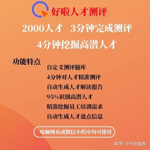 招人最快的几个方法 如何招人最快