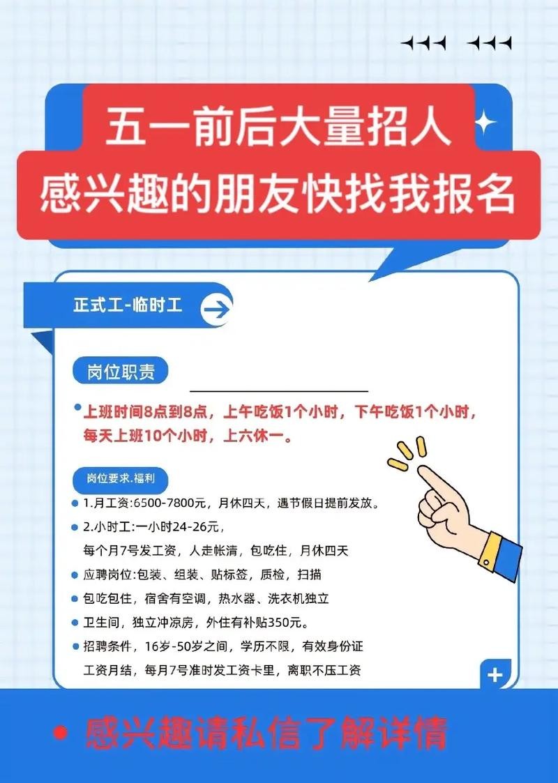 招人最快的方法是什么呢 如何招人最快