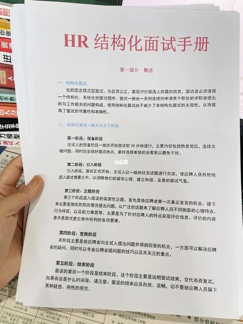 招人最有效果的办法 招人的十种方法