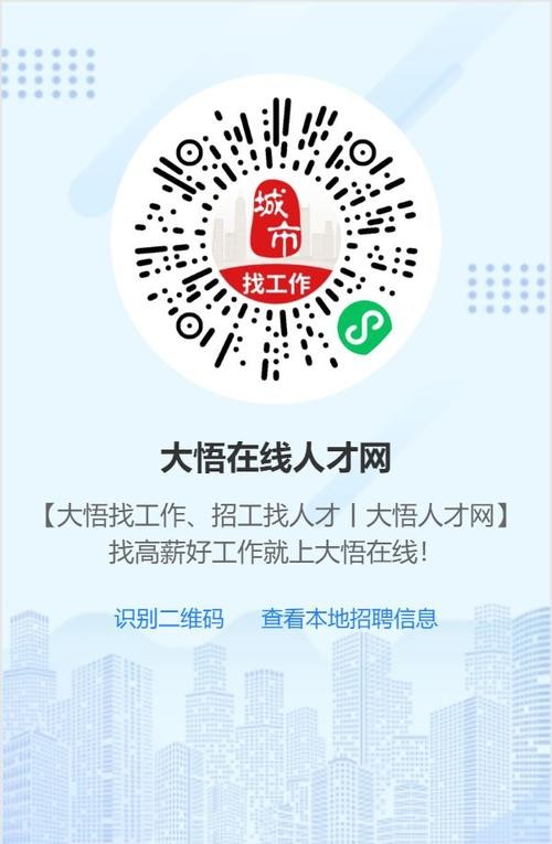 招人用什么平台 招人用什么平台最好