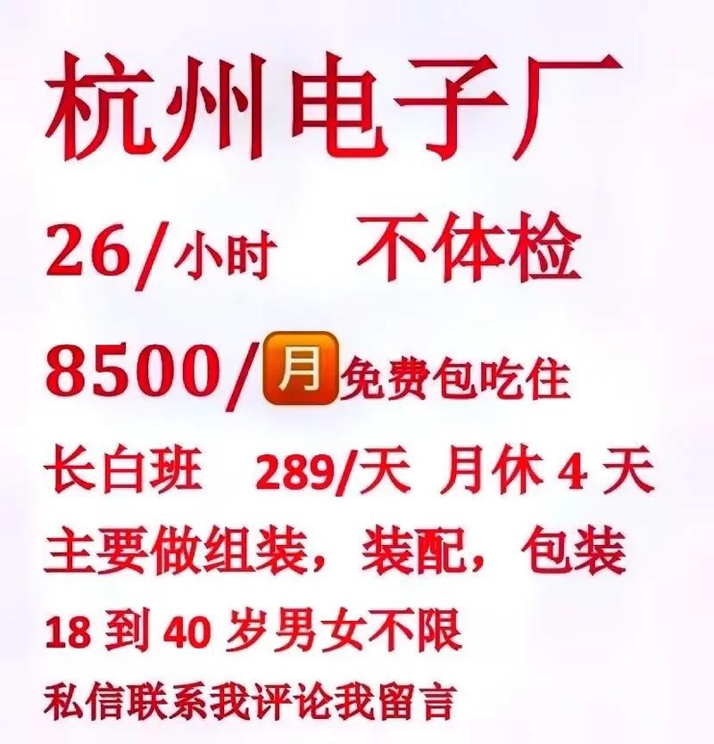 招人用什么软件免费临时工相片可以做 网上招聘临时工的app