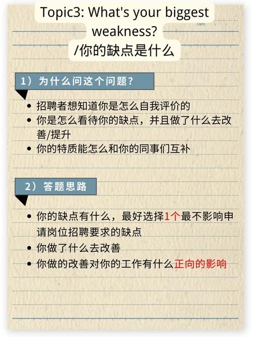 招员工技巧 招聘员工最快方法