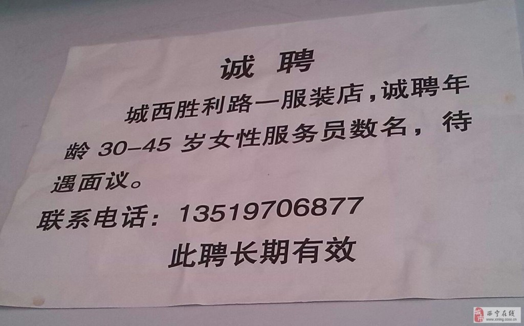 招女工年龄45岁左右安顺 招聘女工40一55岁