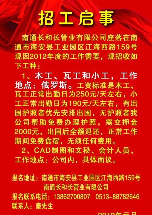 招工50-60岁急招广饶 广饶招工启事