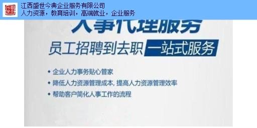 招工信息本地上饶招聘 上饶本地招聘网站