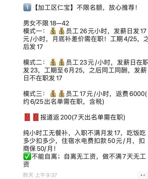 招工劳务中介是怎么盈利的 劳务中介招人方法和技巧