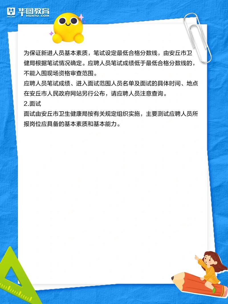 招工最有效的办法 招工小技巧