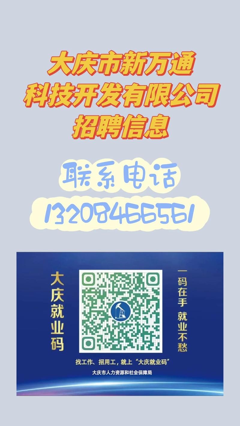 招工的方法 招工人的方法