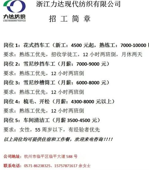 招工的方法有哪些？ 招工的方法有哪些种类